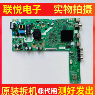 酷开43P3D 43P31主板A3T212 N012406-002649-003屏RDL430FY(HN0-
