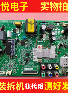 康佳LED32F1160 32F1100CF 32E330C主板35021070屏862YT 1210YT