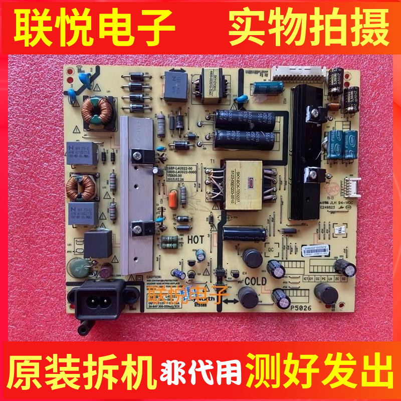 168P-L4U022-0049E3500电源板