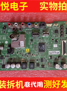 原装LG 49LF5100-CA 主板EAX66725502屏NC490DUE