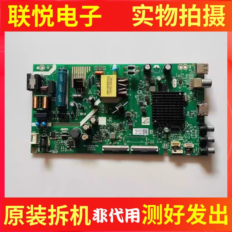 创维43X843K5C电视主板