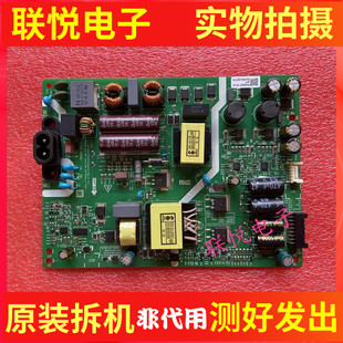 50G50电源板5844 L5LA10 0000 创维55H6 L5LA1 55H5 MKDY 55G5