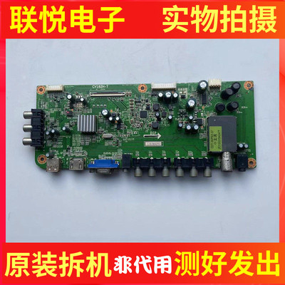 清华同方LE-32TL1900主板