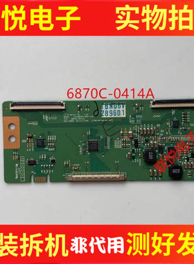 创维32E380S 32E350E 康佳32F2000E 32F3300CE逻辑板6870C-0414A