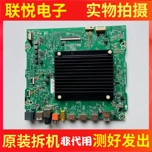 海信55E5K主板RSAG7.820.13199