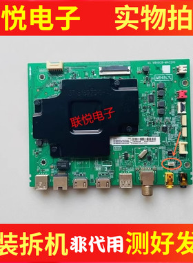 TCL 65P8 65C68主板40-M848C8-MAC2HG屏LV650NEBL