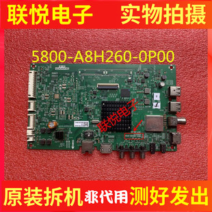 原装创维43/49/50/55/65M9主板5800-A8H260-0P00配屏可选