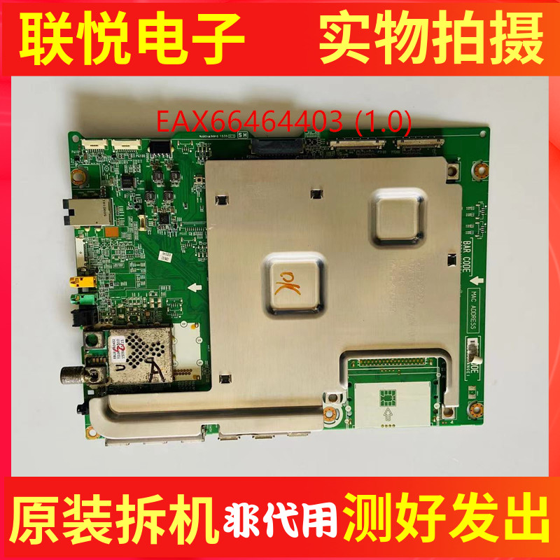 LG55EG9200-CA电视主板