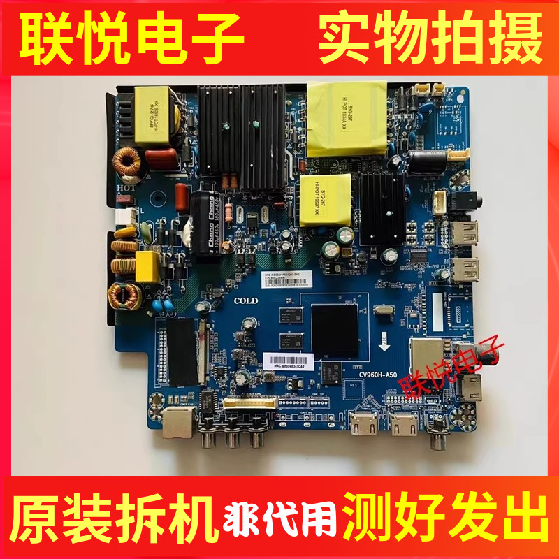 先锋LED-55B58050B680主板