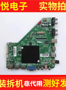 原装统帅S42K 主板235000004 E.628VX.L01-V1.2 屏SM416CGD304