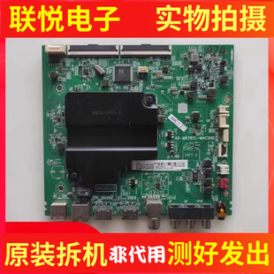 55V2 55F6 55L680主板40 MAC2HG屏LVU550NDEL 原装 M838CL TCL