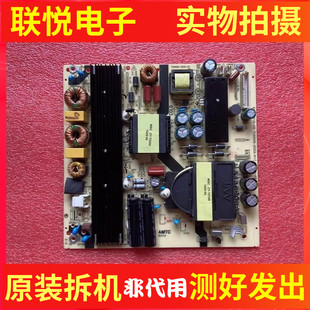 海尔LS65A51 LU65C51 LS65A8 65C61电源板TV6505-ZC02-01