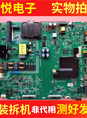 原装海信HE50E3A HE50A55主板RSAG7.820.8768配屏HD500V1U51