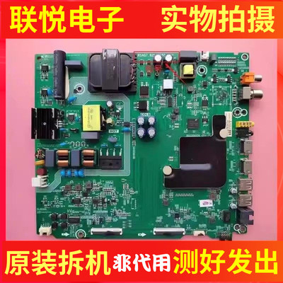 海信HE50E3AHE50A55主板