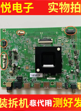 原装康佳LED65X5 PRO 75D6S主板35024907配屏3516YT 2690YT