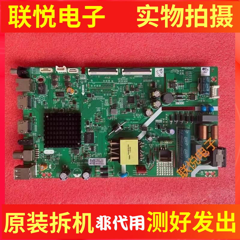 创维43E33A43G20主板