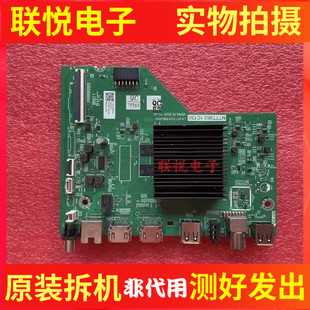 创维酷开50J3 58P31电视主板NTTT963.1C130屏 55P3D