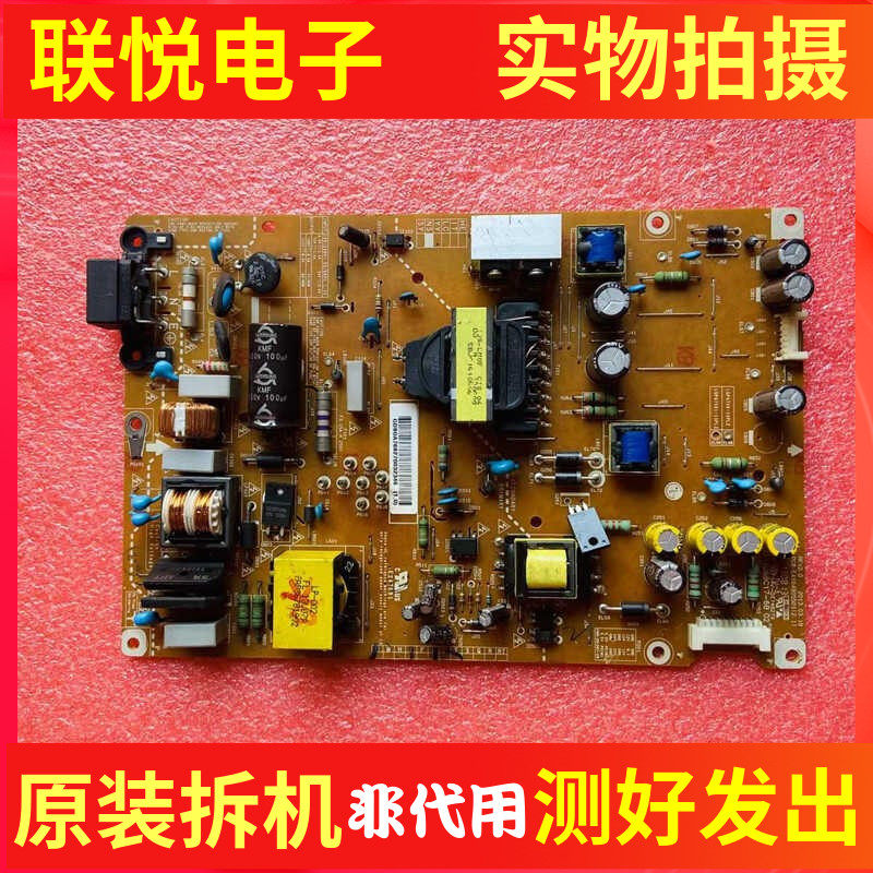LG47LN6150-CU50LN5400-CA电源
