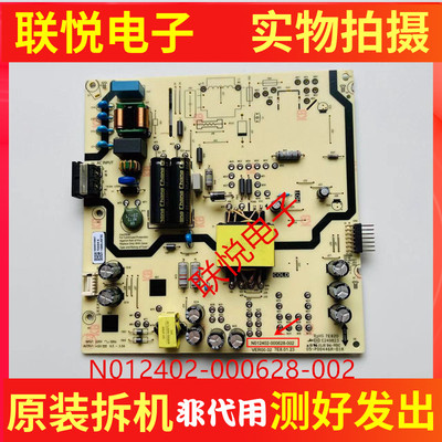 原装创维55A355G3E55A23电源板