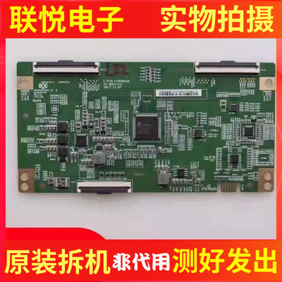 65寸逻辑板C-PCB-HV650QUB