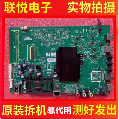 创维55G350V750M7S55G6B主板