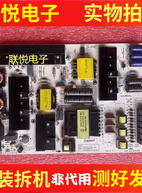 原装海信LED65M5600UC LED65EC780UC电源板RSAG7.820.6918