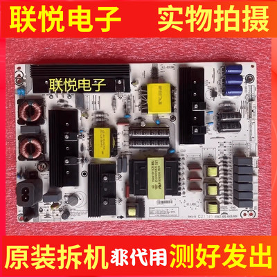 海信LED65M5600UC65EC780UC电源