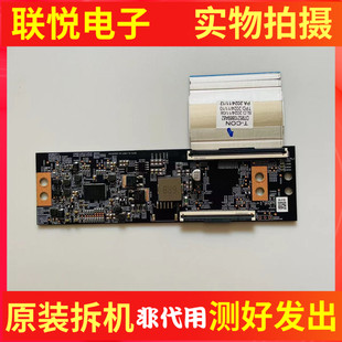 红米L65RB-RX  L65M5-SPL 逻辑板 DKTV-TL-CSOT-AC-20230724