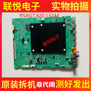 原装 TALAKTM3 东芝85Z600MF主板RSAG7.820.13244配屏HD850Y3U73