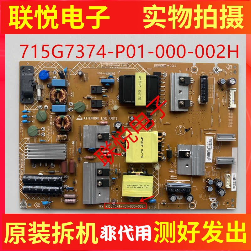 飞利浦55PUF6650PUF6271/T3电源