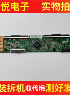 50寸 58寸  70寸  CHOT逻辑板CV700/500U2-T01  CV580UI-T01