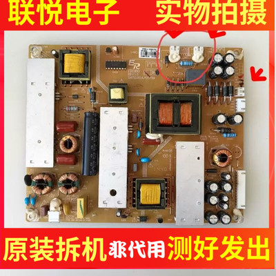 虹50U2S液晶电视电源板ER980