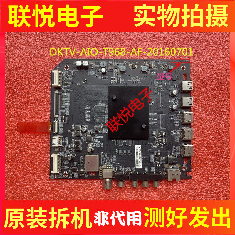 原装小米L55/60M5-AB/AA主板