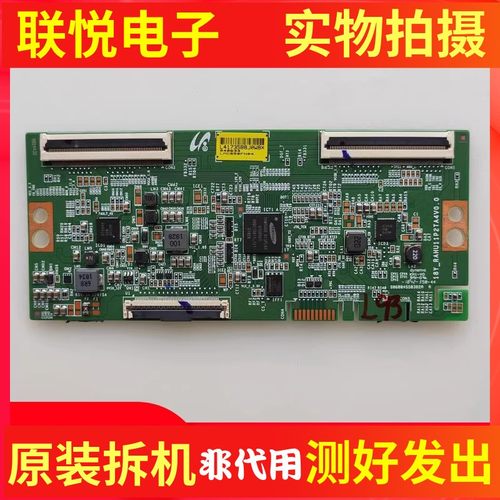 TCL65L2D65A620U逻辑板