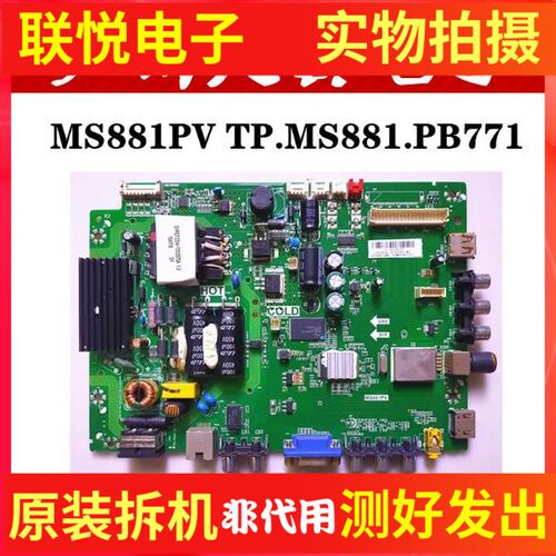TCLL43F2820E电视主板