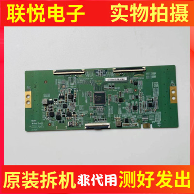 75寸逻辑板UV750QUBN9D