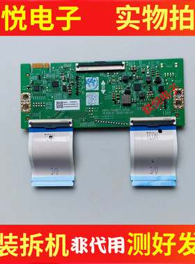 原装创维43A4 43R50 43G31 43B20逻辑板5800-T43BF7-0P00