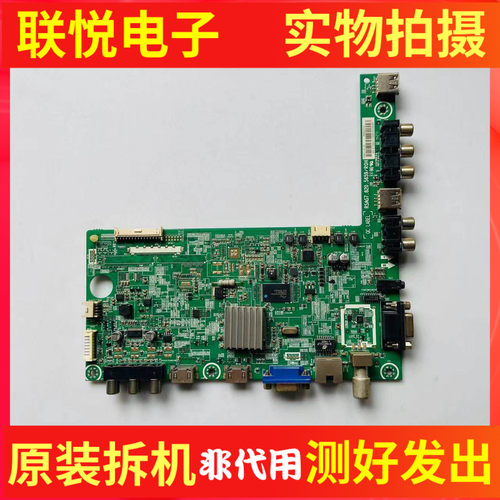 海信LED32H13主板RSAG7.820.5659