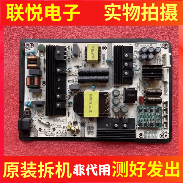 海信HZ55E5A/E52A/U7A电源