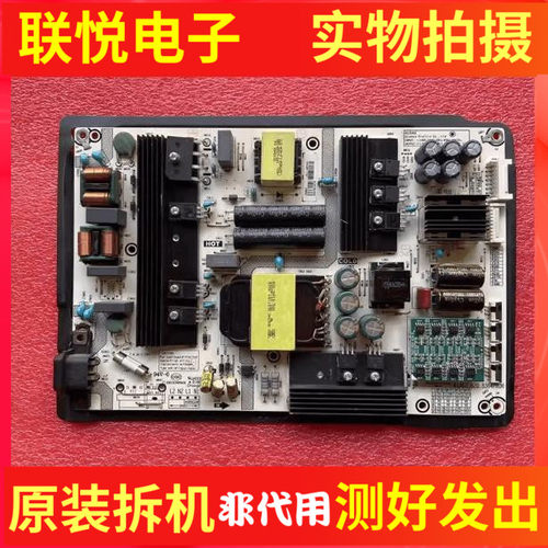 海信HZ55E5A/E52A/U7A电源