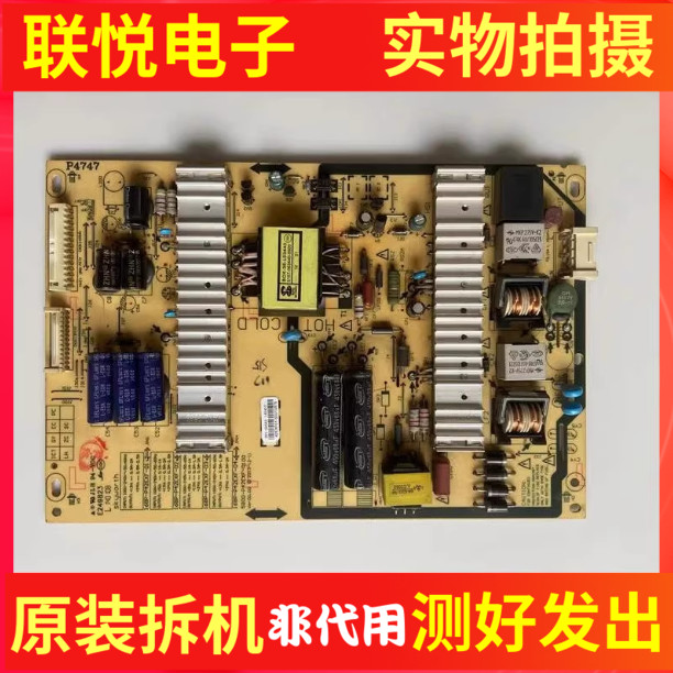 创维42E7BREE5DHR电源