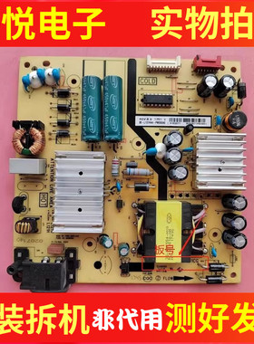 原装TCL49/55A860U 50P6 55A880U 55P6电源板40-L121H4-PWB1CG