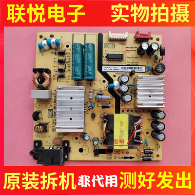TCL49/55A860U55P6电源板