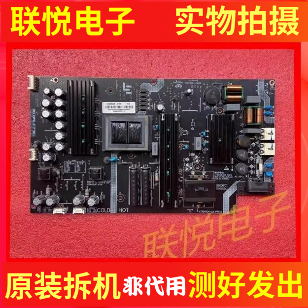 原装乐视L554UCNN电源板715G8277-P01-000-003M SHG5502B-215E
