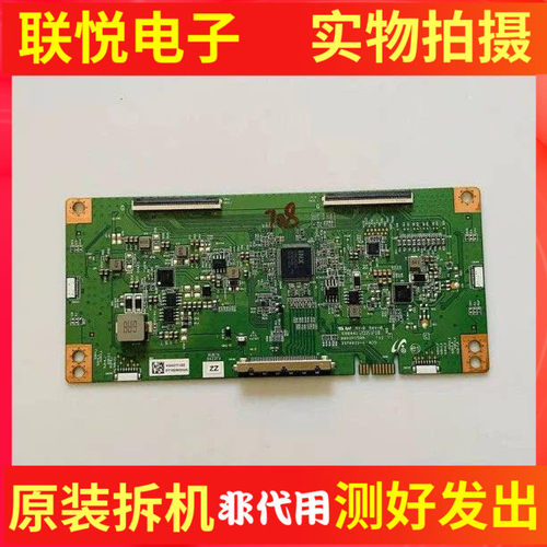 海信60E3F电视机逻辑板