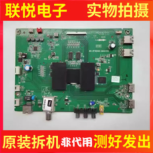 TCL L40F3800U主板40-RT950G-MAA4HG 屏LVU400SS0T