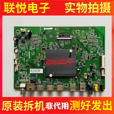 康佳LED55A1主板35023279