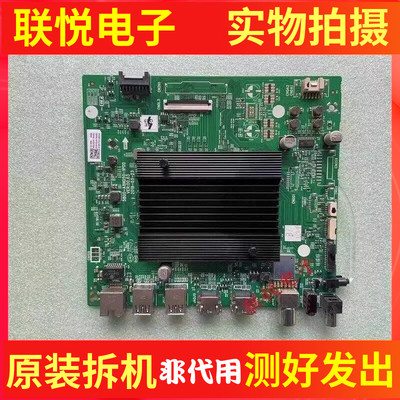 创维55Q40主板5844-A8N050-1P00