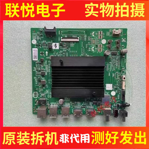 创维55Q40主板5844-A8N050-1P00