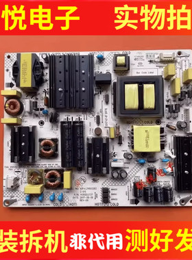 原装康佳LED65M1 LED65X8 65P9电源板34017665 35022737